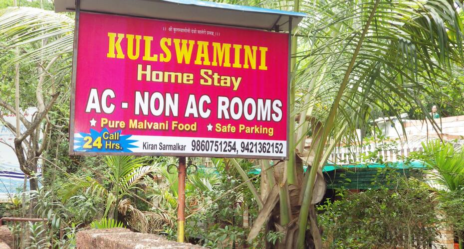 Kulswamini Home Stay, Tarkarli 2